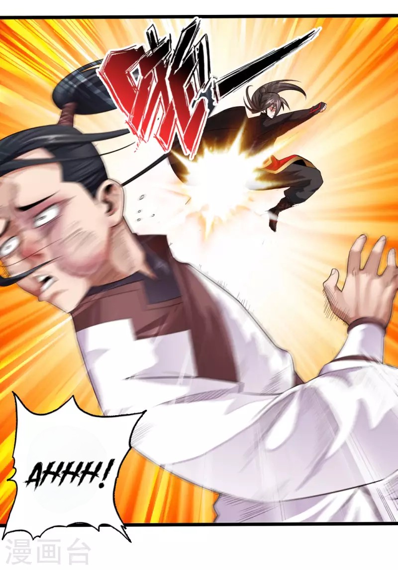 Xianwu Dizun Chapter 06 Gambar 3